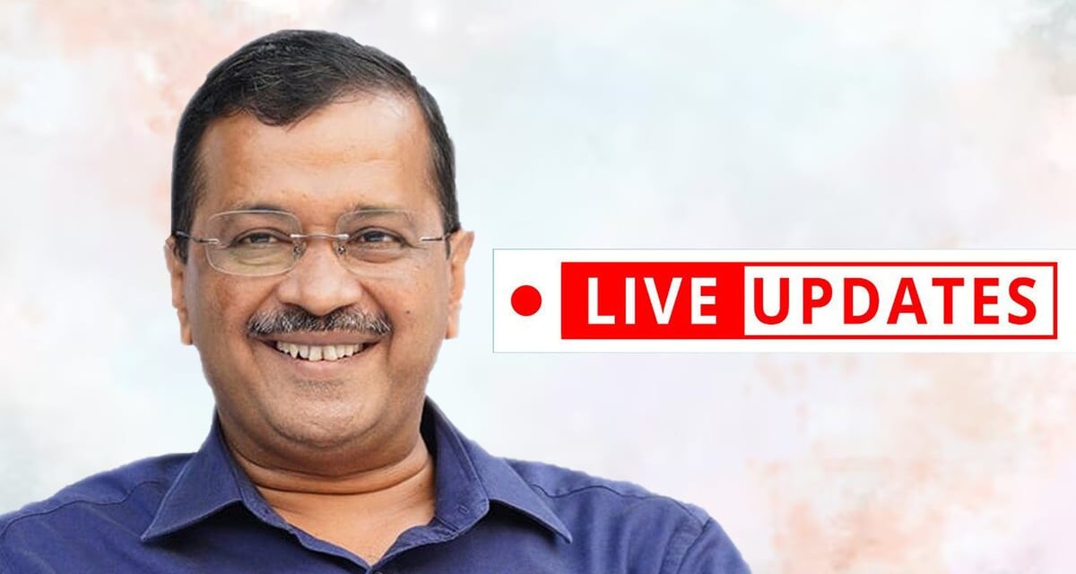 Arvind Kejriwal bail plea in CBI case: LIVE UPDATES from